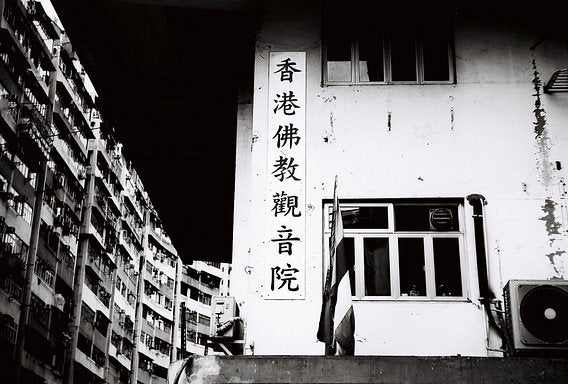 Lomography Fantome 8 / 135 - 36exp./ B&W